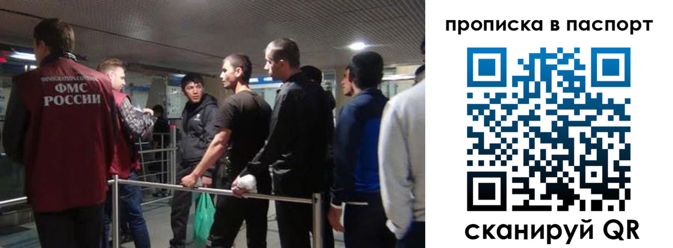 временная регистрация законно в Кушве
