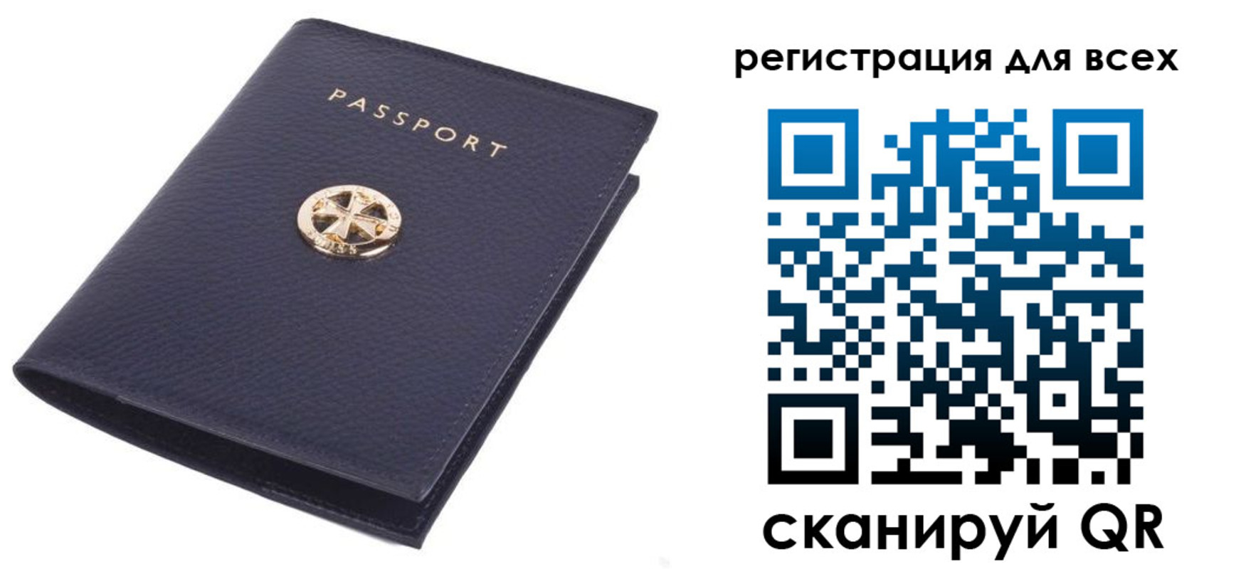 прописка поиск в Кушве