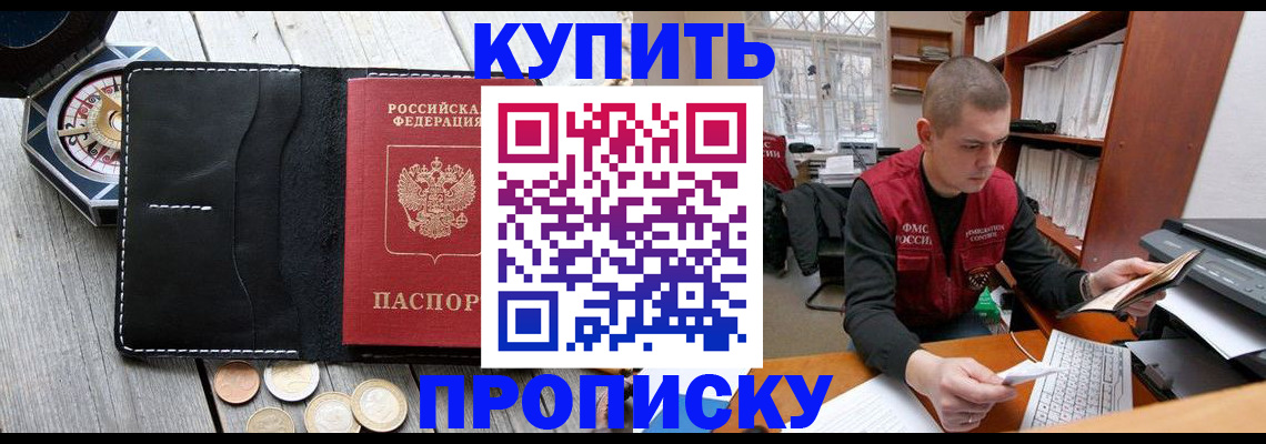 найти адрес прописки в Кушве